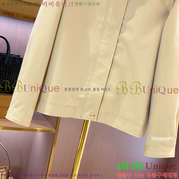    BU123308-5