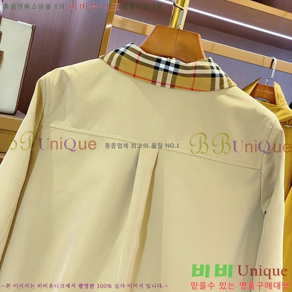    BU123308-5