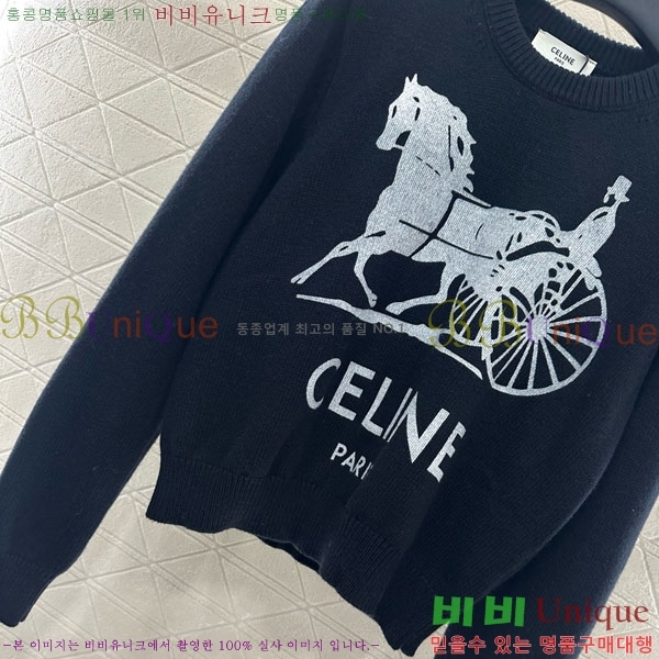   CE2120688-11