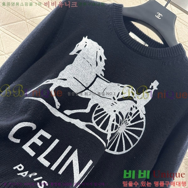    CE2120688-11