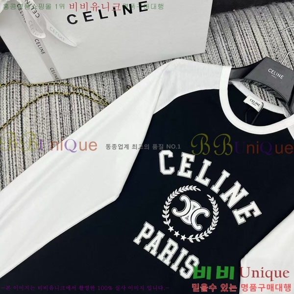   Ƽ CE2120688-12