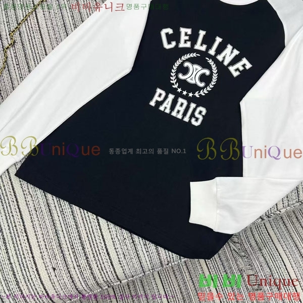   Ƽ CE2120688-12