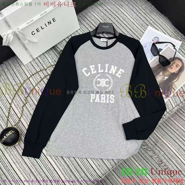   Ƽ CE2120688-13