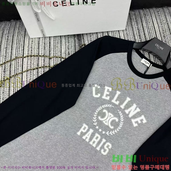   Ƽ CE2120688-13