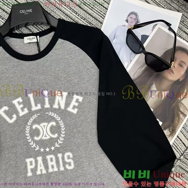   Ƽ CE2120688-13