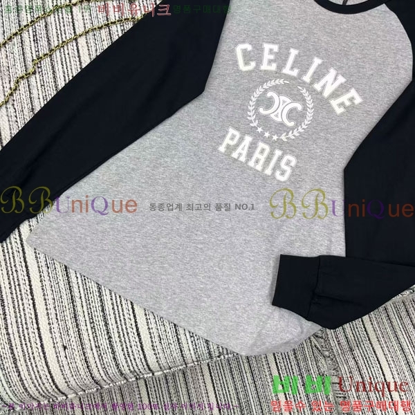   Ƽ CE2120688-13