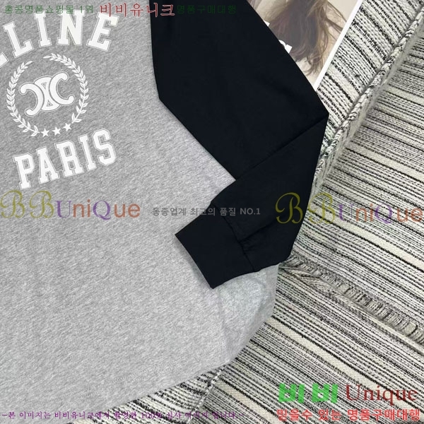   Ƽ CE2120688-13