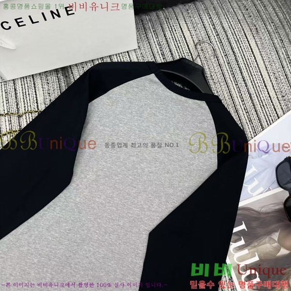   Ƽ CE2120688-13