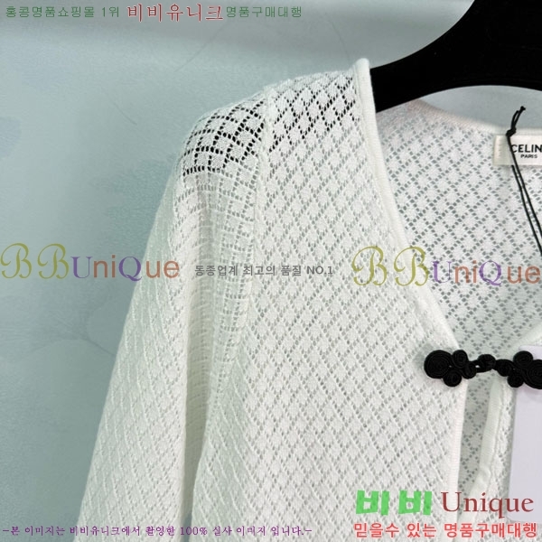   ǽ CE2120688-14