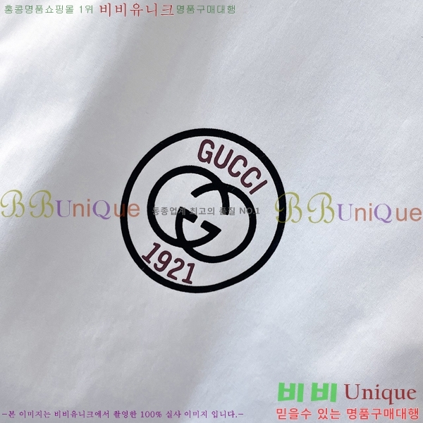    GU926179-1