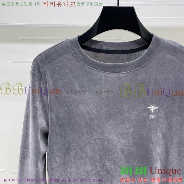   Ƽ DO121255-3