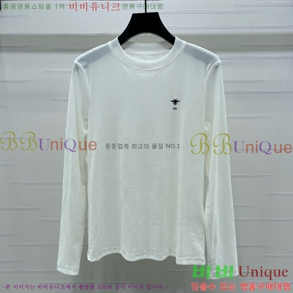   Ƽ DO121255-5