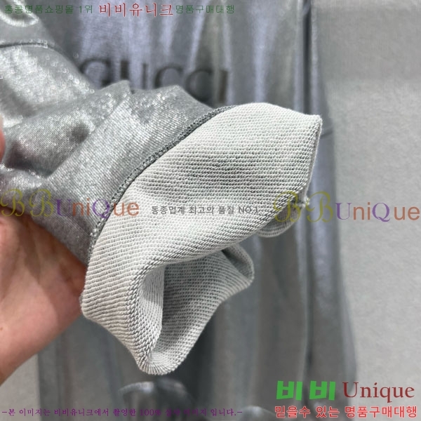    GU4112087-1