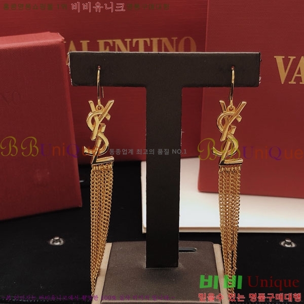 ���ζ� �Ͱ��� YSL12033-2