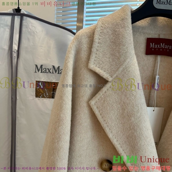  ** Ʈ MAXM14546509-13