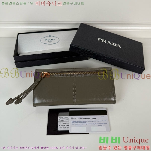 #����� ������ 1MH132-310