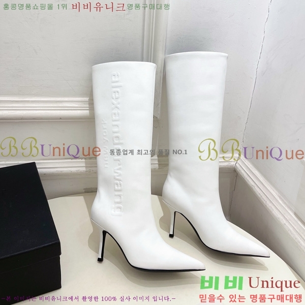  ˷**   45AX72510273-4  8cm