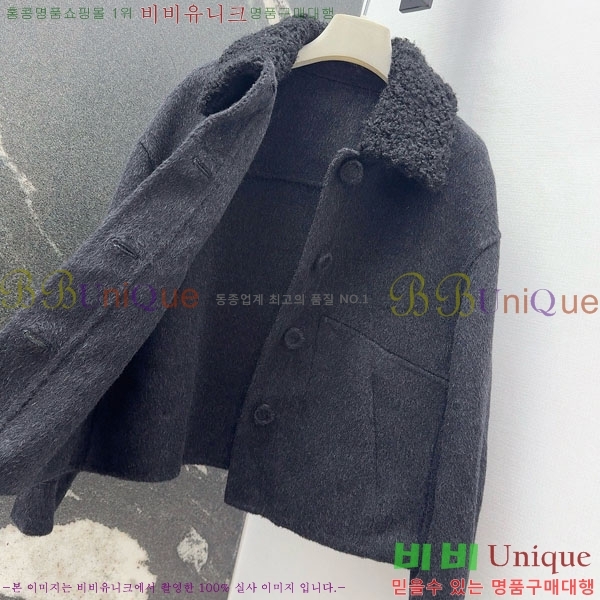  ** Ŷ MAXM123044-8