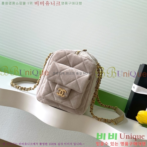 #*  AS5791-106