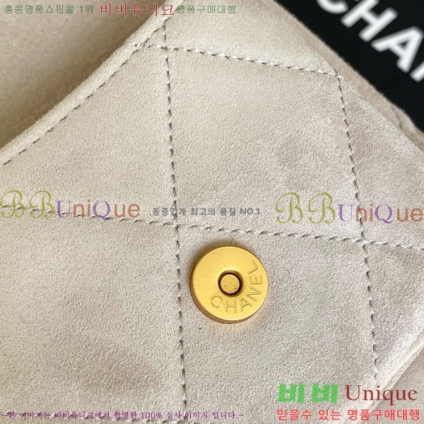 #*  AS5791-106