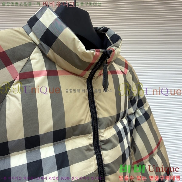   ٿ е BU2517132