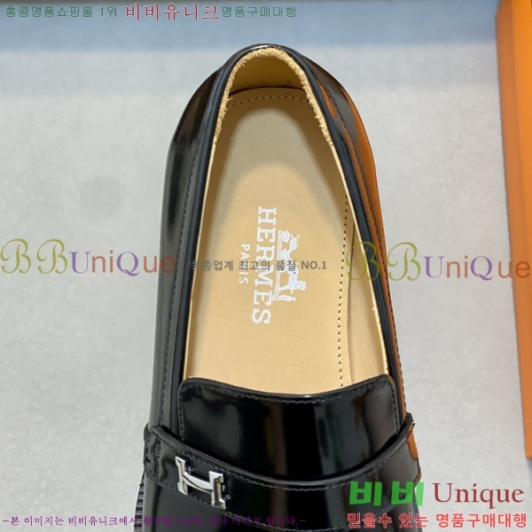 ���� �����޽� ���� H7890013-2