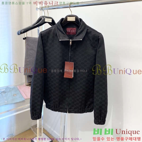    GU51847-1