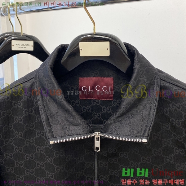    GU51847-1