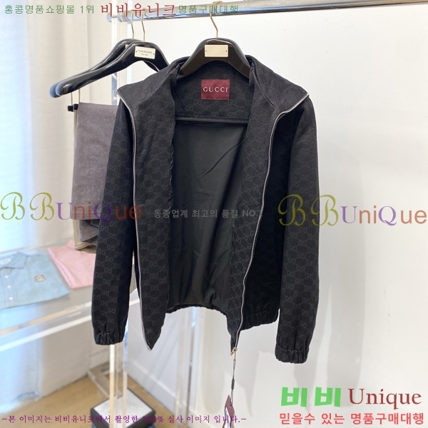    GU51847-1