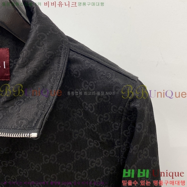    GU51847-1