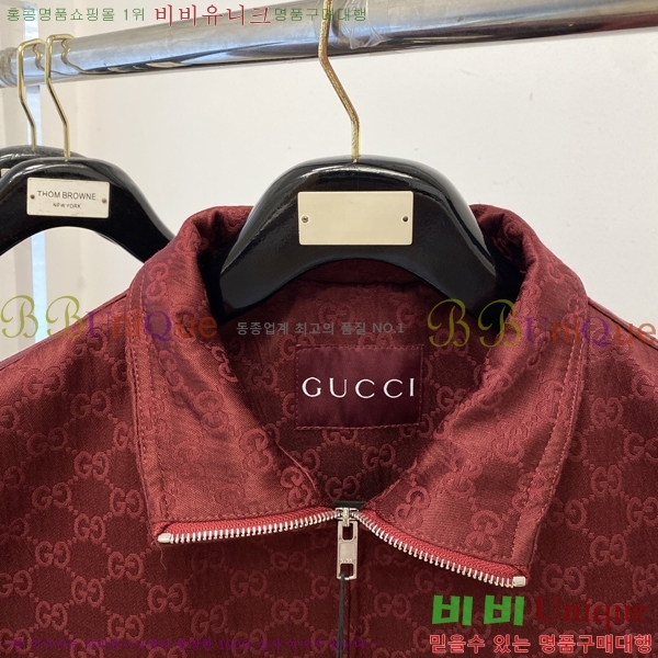    GU51847-2