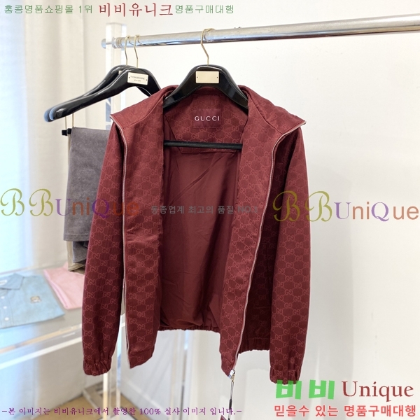    GU51847-2