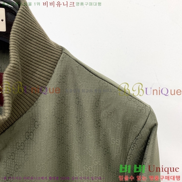    GU51848
