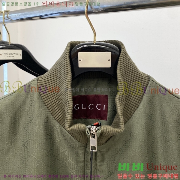    GU51848
