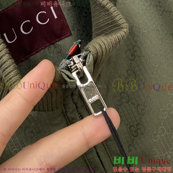    GU51848