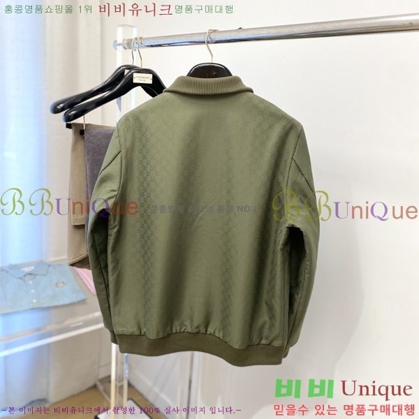   GU51848