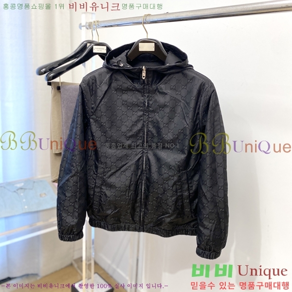    GU51849