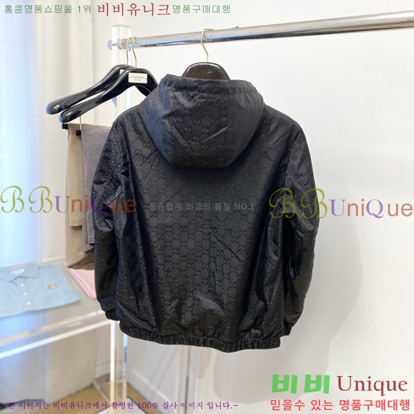    GU51849