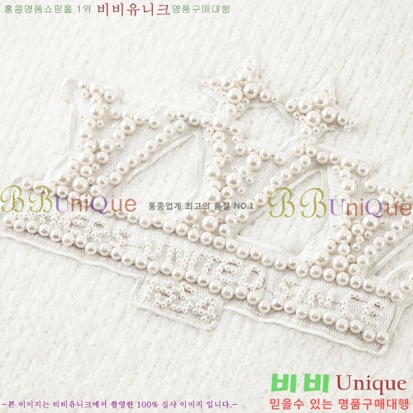 *   19VE2510247-5