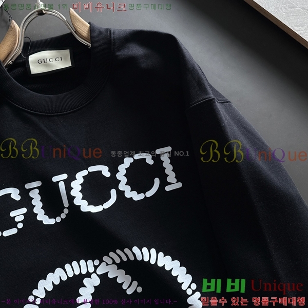    GUC134688-2