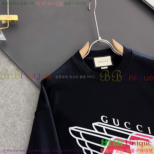    GUC134688-4