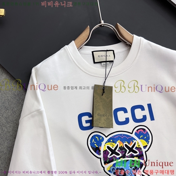    GUC134689-2