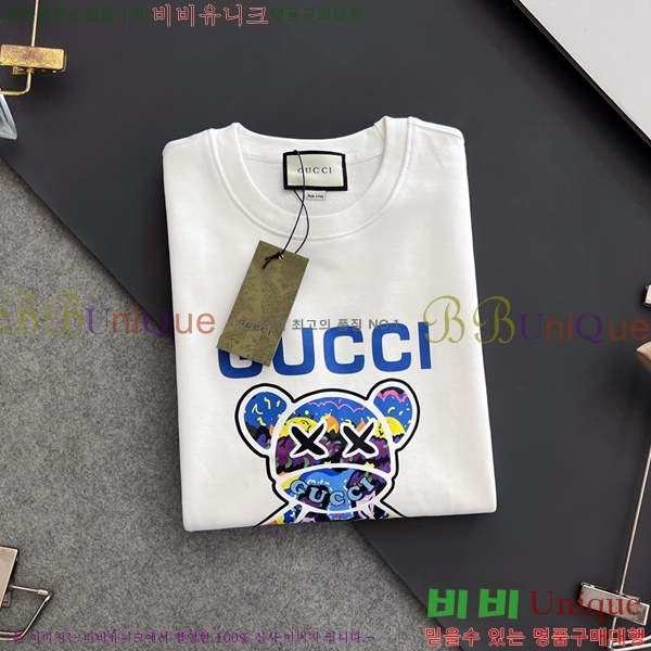    GUC134689-2