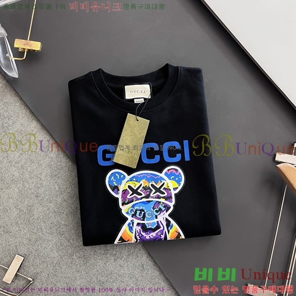    GUC134689-1