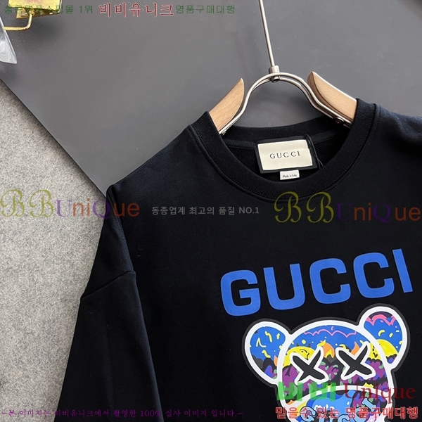   GUC134689-1