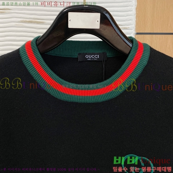    GU434156-2