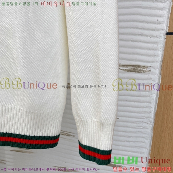   GU434156-1