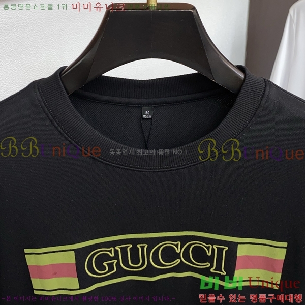   GUC134687