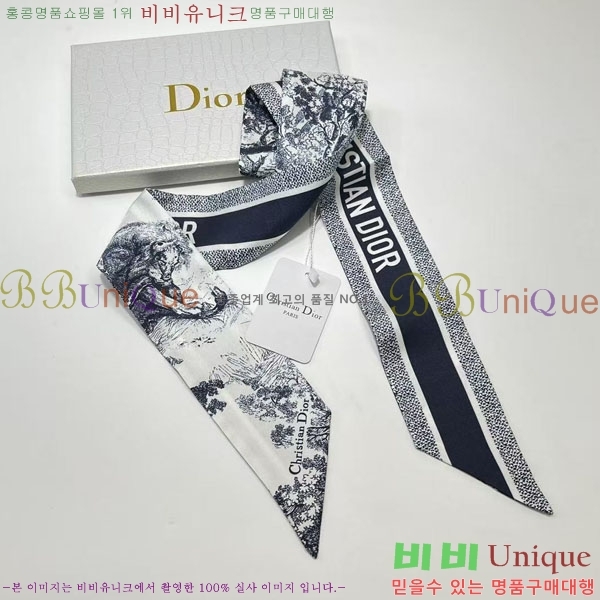  Ʈ ũ twilly PDO2220-3