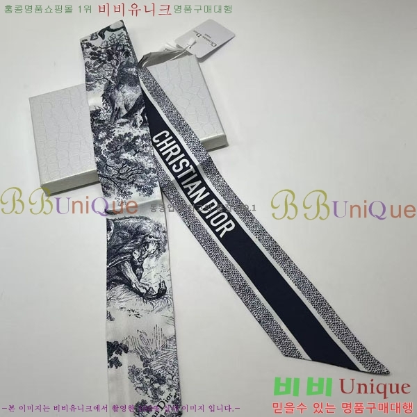  Ʈ ũ twilly PDO2220-3